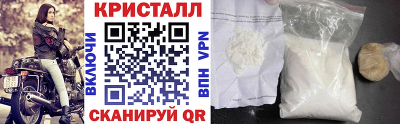 MEGA маркетплейс  Выкса  АМФ VHQ 