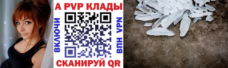 APVP Crystall МЕГА как войти Выкса что такое наркотик