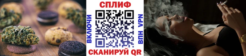дарнет шоп  hydra ССЫЛКА  Canna-Cookies марихуана  Выкса 