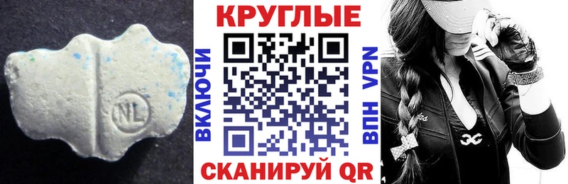 Экстази DUBAI Выкса