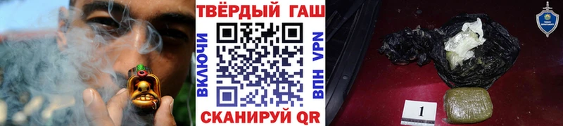ГАШИШ гашик  где можно купить   omg tor  Выкса 