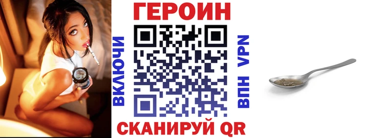 ГЕРОИН VHQ  Выкса 