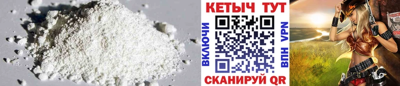 КЕТАМИН ketamine  наркотики  Выкса 