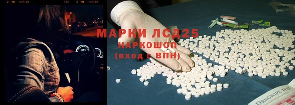 тгк Волоколамск