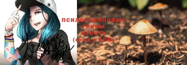 а пвп мука Волосово