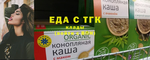 а пвп мука Волосово