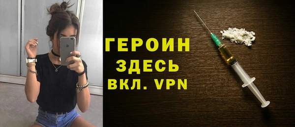 ECSTASY Володарск
