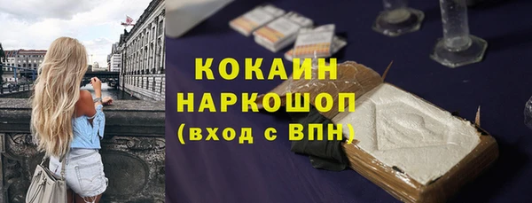 ECSTASY Володарск
