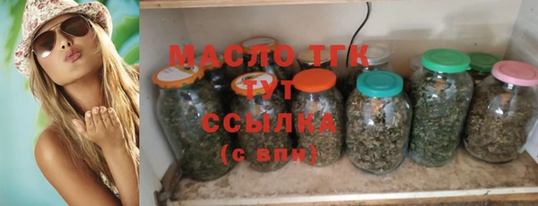 ECSTASY Володарск