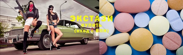 тгк Волоколамск