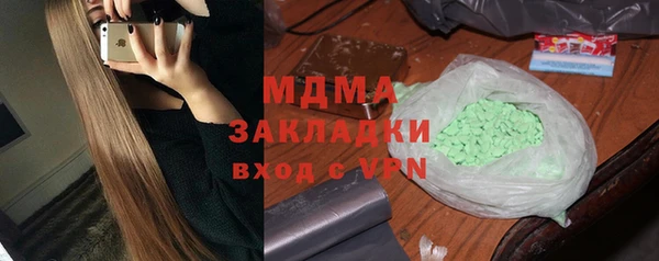 а пвп мука Волосово
