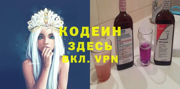 тгк Волоколамск