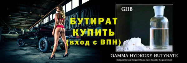 ECSTASY Володарск