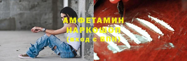 а пвп мука Волосово