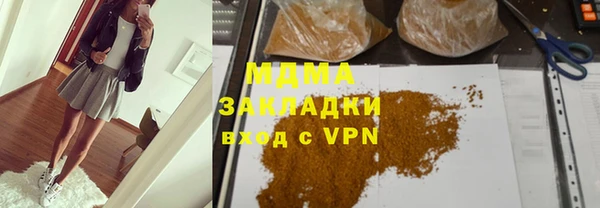 а пвп мука Волосово