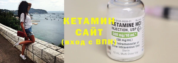 тгк Волоколамск
