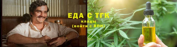 тгк Волоколамск