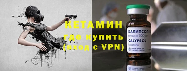 а пвп мука Волосово