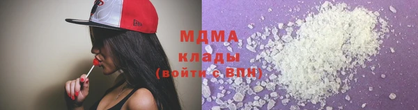 ECSTASY Володарск