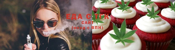 ECSTASY Володарск