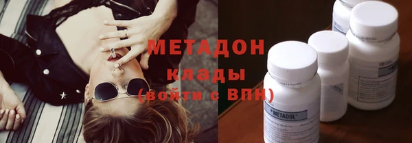 тгк Волоколамск