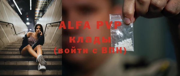 тгк Волоколамск