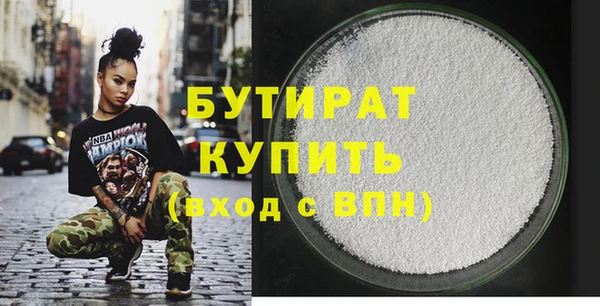 ECSTASY Володарск
