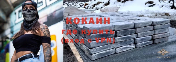 а пвп мука Волосово