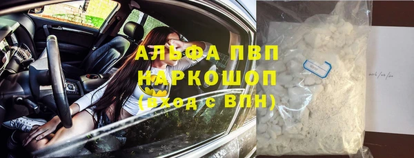 а пвп мука Волосово