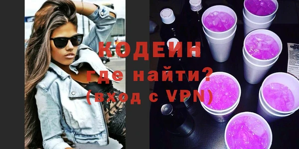 тгк Волоколамск