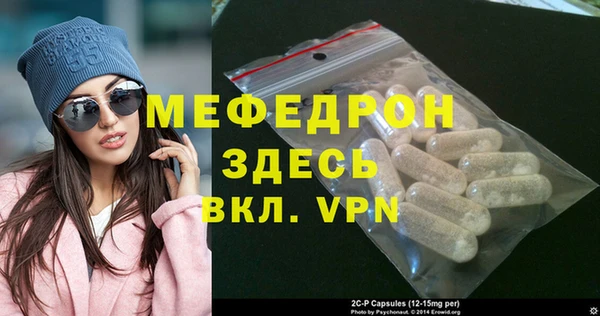 тгк Волоколамск