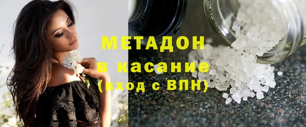 тгк Волоколамск