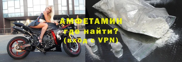 а пвп мука Волосово