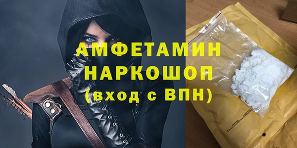 тгк Волоколамск