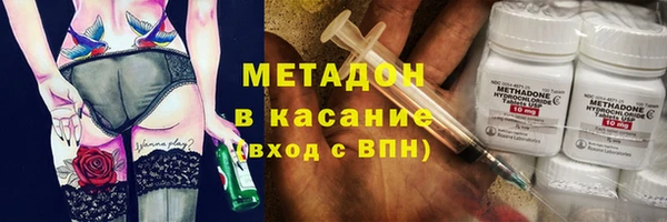 ECSTASY Володарск