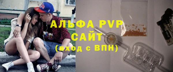 ECSTASY Володарск
