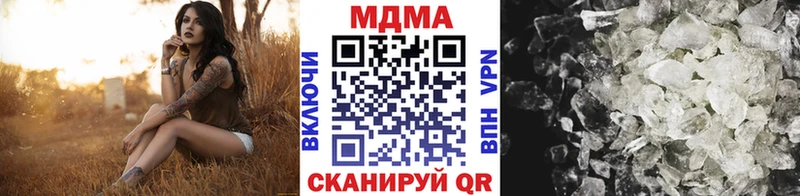 MDMA crystal  kraken   Выкса 
