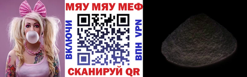 Меф 4 MMC магазин наркотиков Выкса