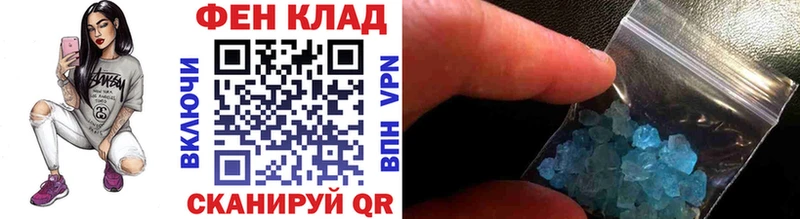 Первитин Methamphetamine  Выкса 