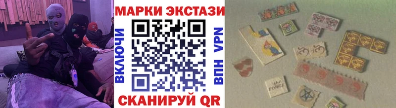 Наркотические марки 1,5мг  купить наркотик  Выкса 