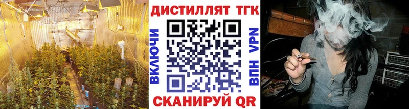 Дистиллят ТГК гашишное масло  Выкса 