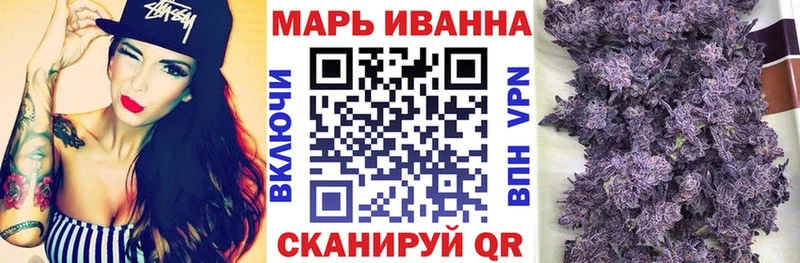 Бошки марихуана VHQ Выкса